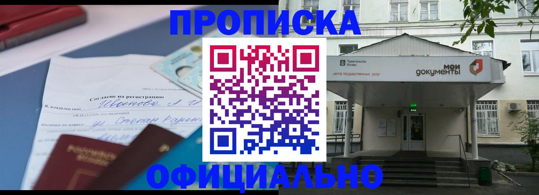 форма 3 в Белогорске